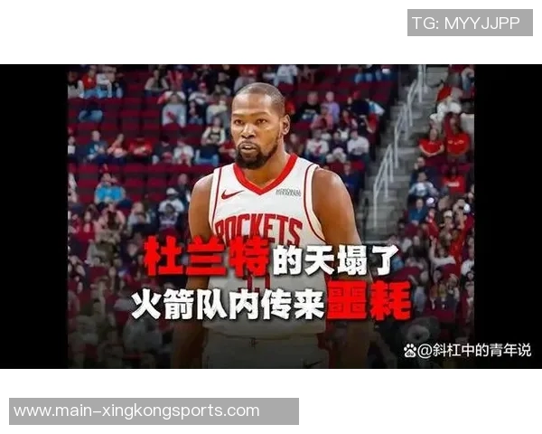 火箭队三分命中率领跑联盟却出手数垫底背后原因何在