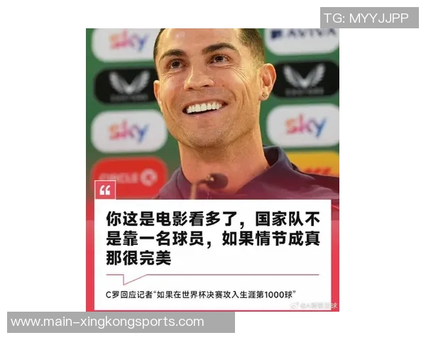 C罗赛后发声独中两元强调球队正走在正确道路上但赛季夺冠仍需努力