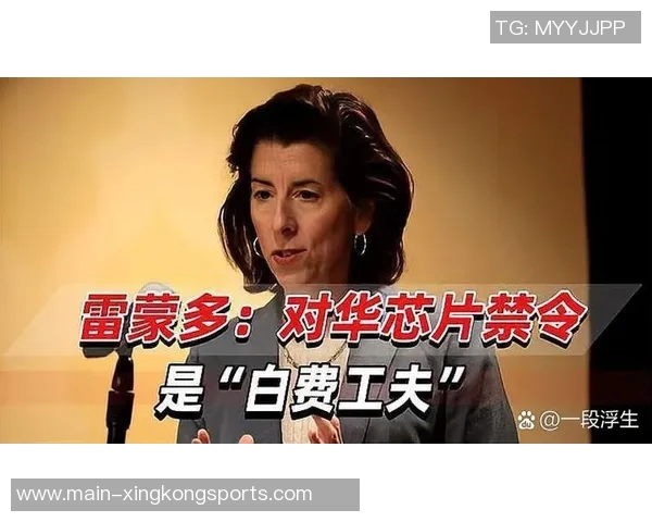 国安官方发布警示言论引发热议已删除背后深意何在